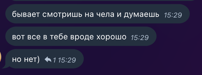 «Кто везёт, на том и едут», или 4 причины, почему вы перерабатываете - 12